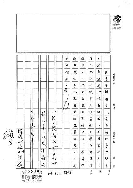 100WE309麥博宇 (4)