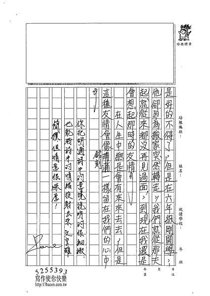 101WA407張博舜 (3)