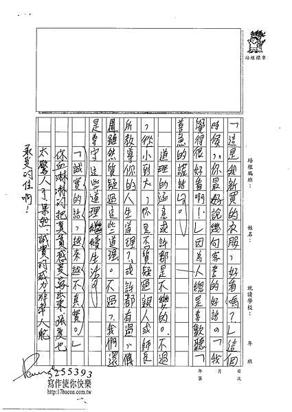 101WA410張元騰 (3)