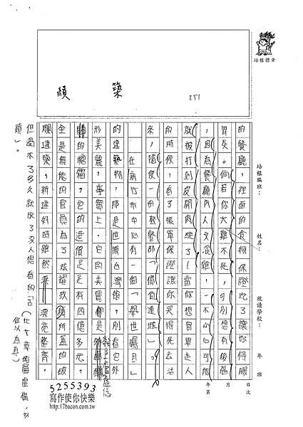 101W6203呂學昊 (2)