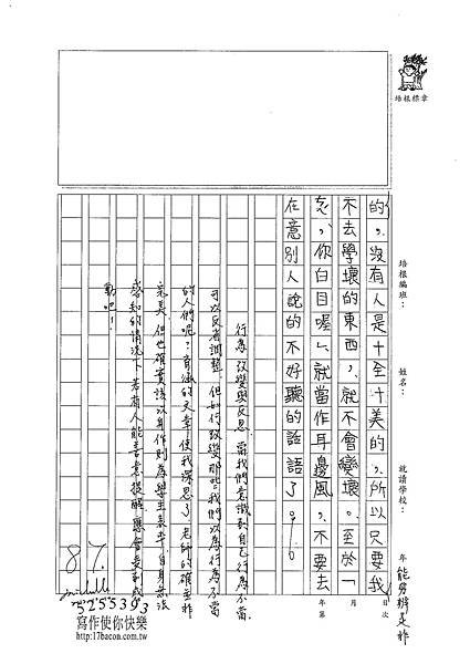 101WA203莊育涵 (4)