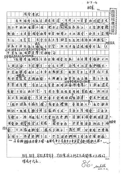 101WG207杜宗泰 (1)