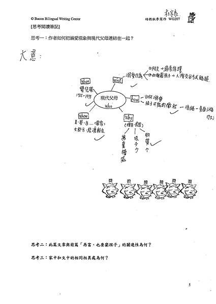 101WG207杜宗泰 (2)