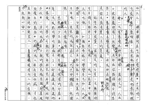 101WE207陳威成 (2)