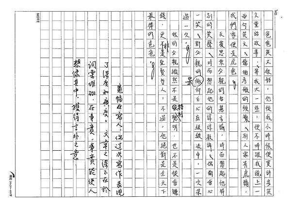 101WE207陳威成 (3)