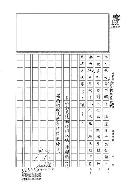 101W6109胡項淵 (4)