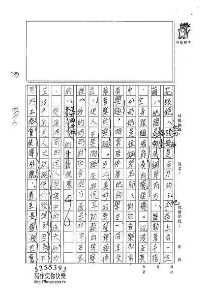 101WA302陳璿筑 (2)