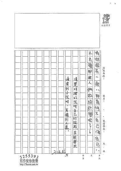 101W6306王靖雲 (3)