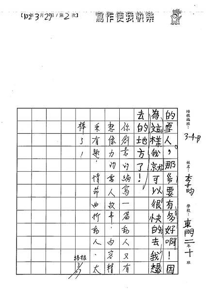 102WB402李昀 (4)