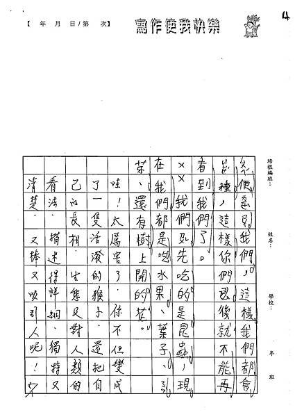 102WB406陳瑩修 (4)