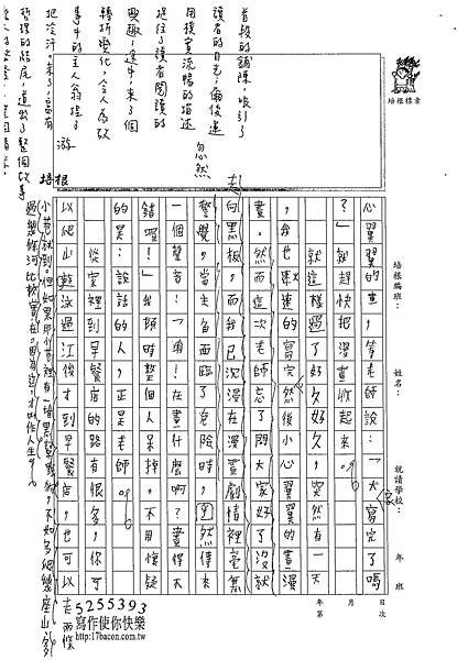 102W6102俞浩君 (3)