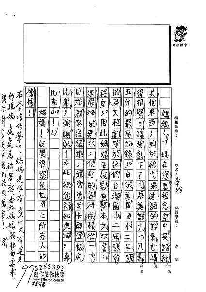 102WM107李昀 (2)