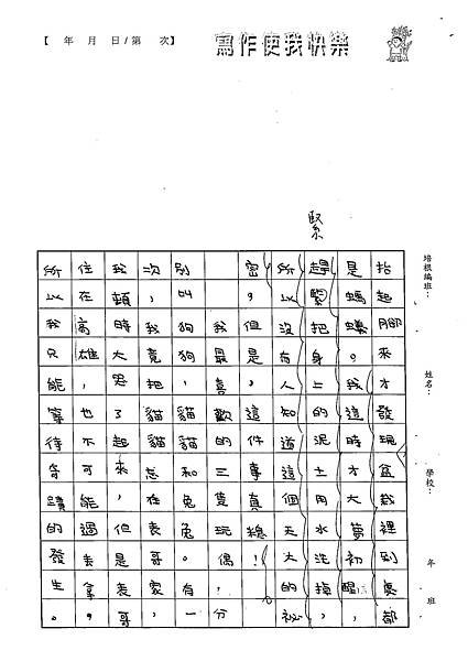 102W5105陳立曦 (2)