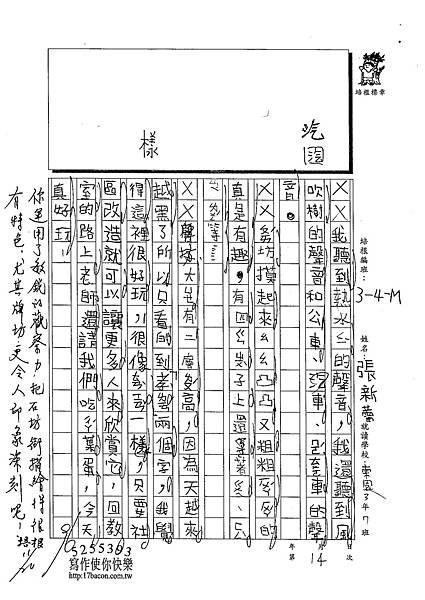 102WM210張新蕾 (2)