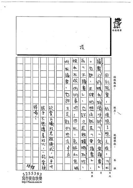 102W5302陳立曦 (2)