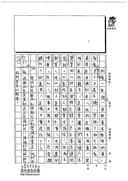 102WA302吳瑋倫 (3)