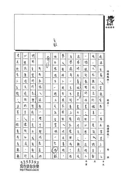 102WE302曾冠瑜 (3)