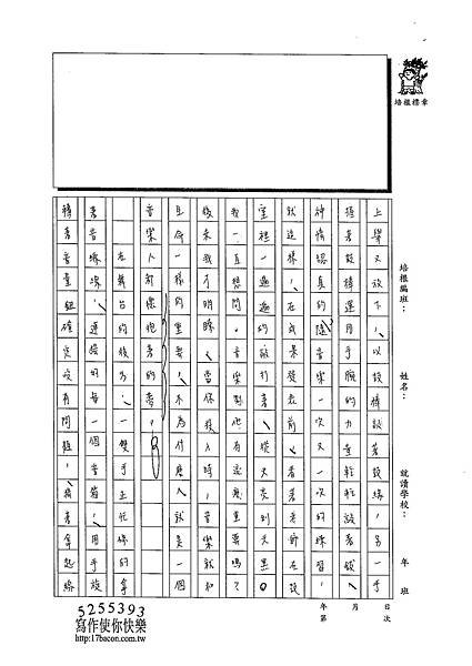 102WE302曾冠瑜 (4)