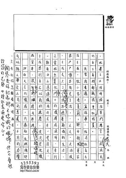 102W6303張卉玗 (2)