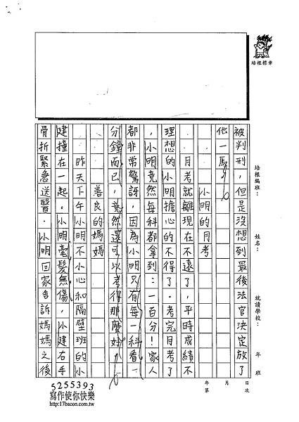 102W6304張新芸 (2)