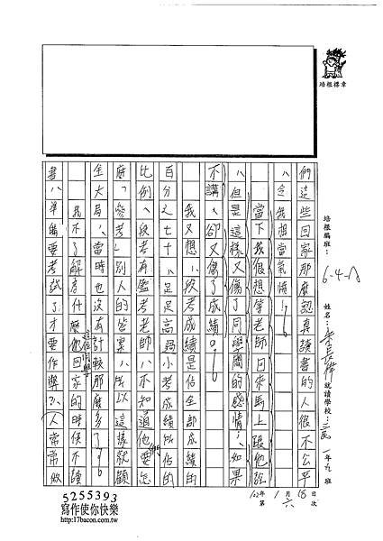 102WA306朱長偉 (2)