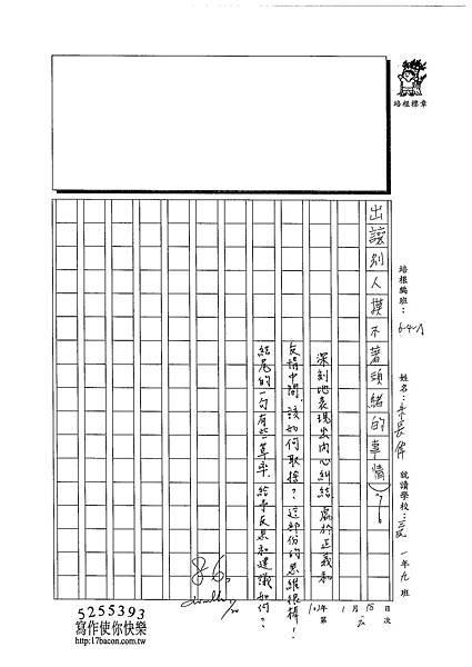 102WA306朱長偉 (3)