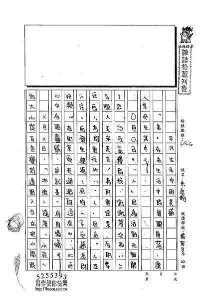 102WG307朱孟瑜 (1)