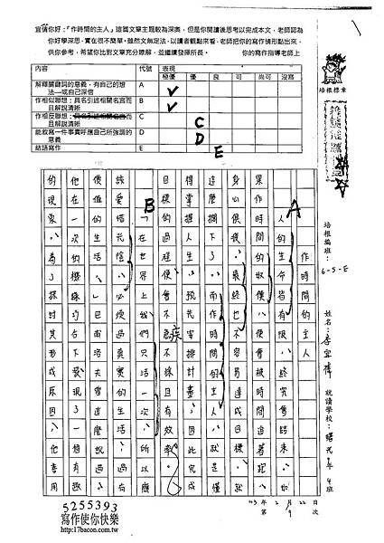 102WE309李宜蒨 (1)