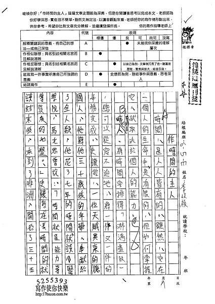 102WE309李峻禎 (1)