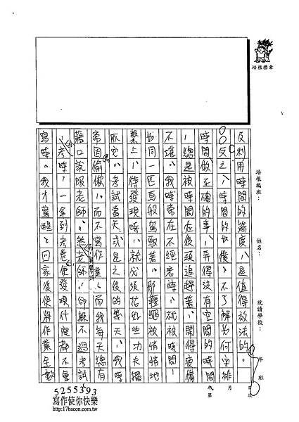 102WE309李峻禎 (3)