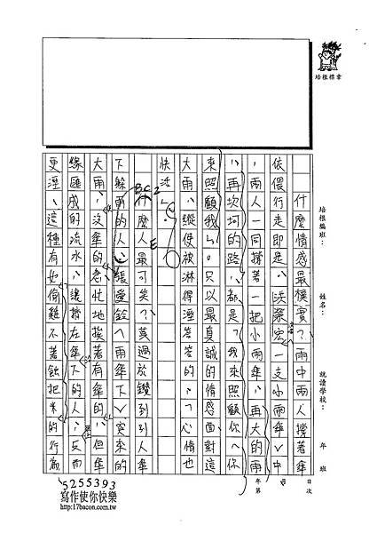 102WE210李峻禎 (2)