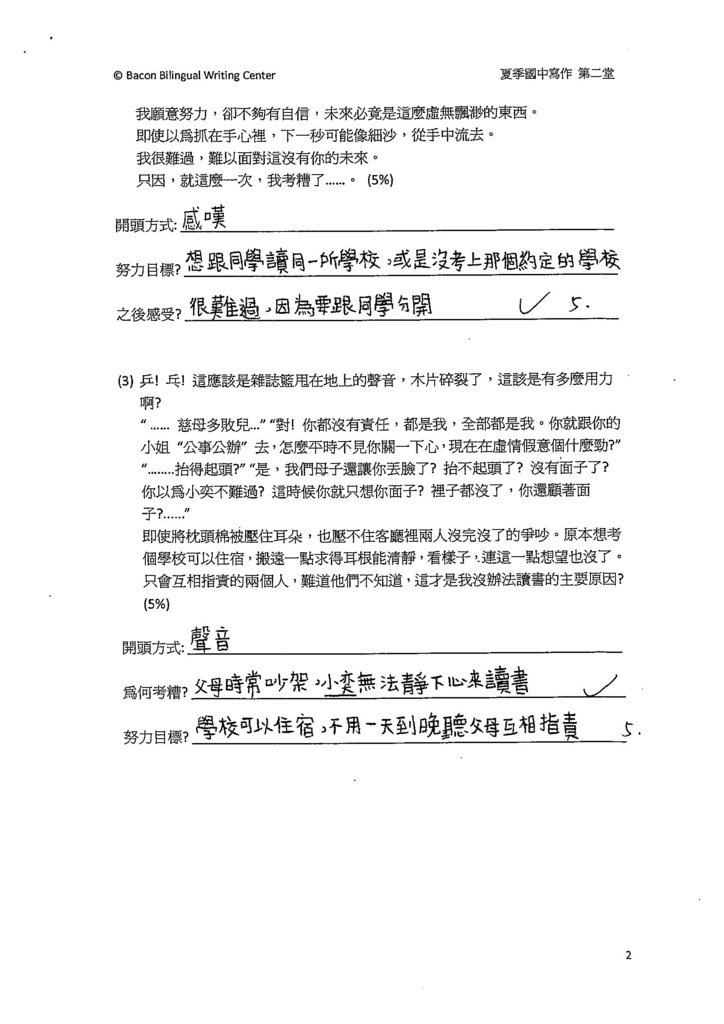 103WA102李沛芠 (2)
