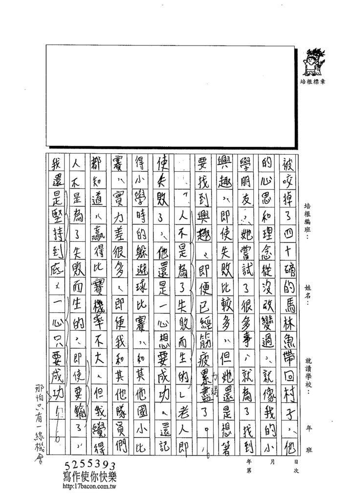 103WA303張乃文 (2)