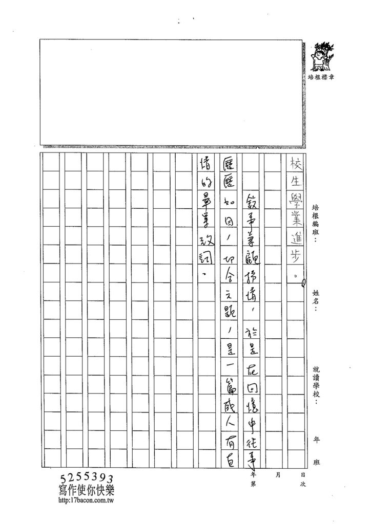 104W6406張新芸 (3)