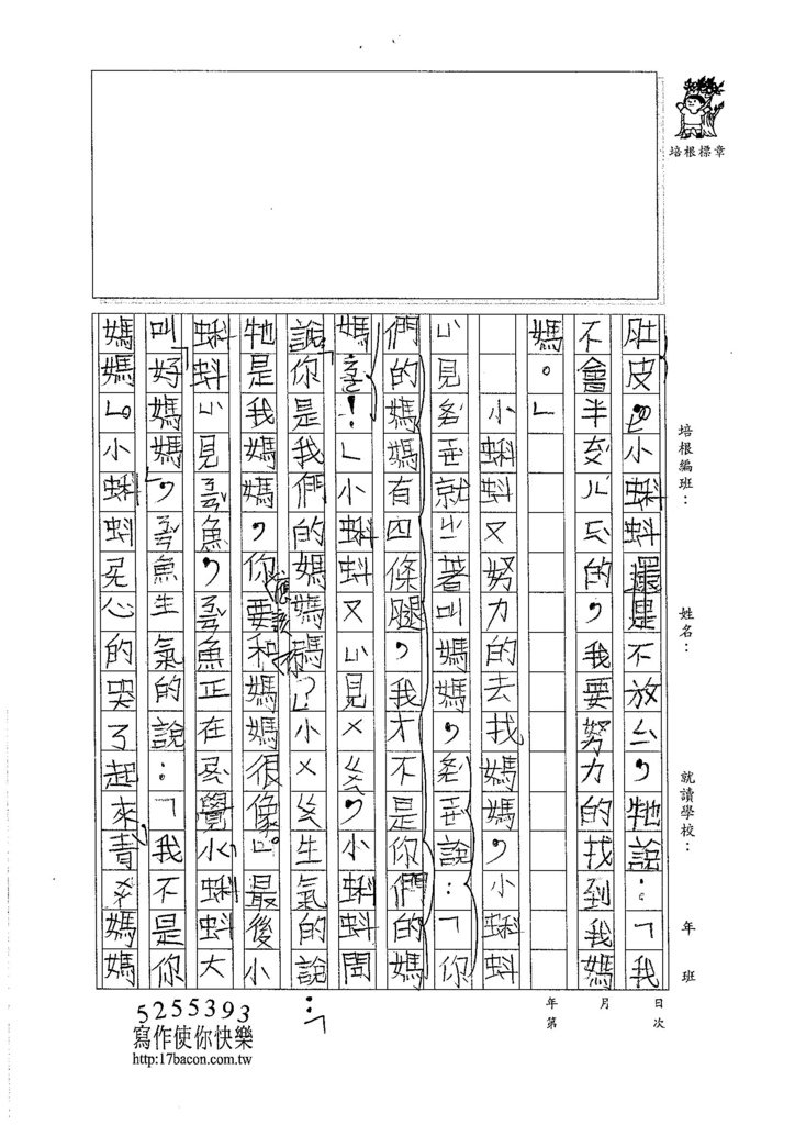 105W3103吳宥忞 (2)