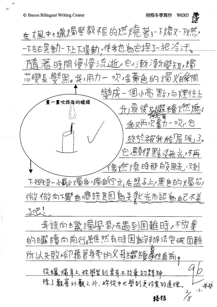 106W6307張嘉芯 (2)