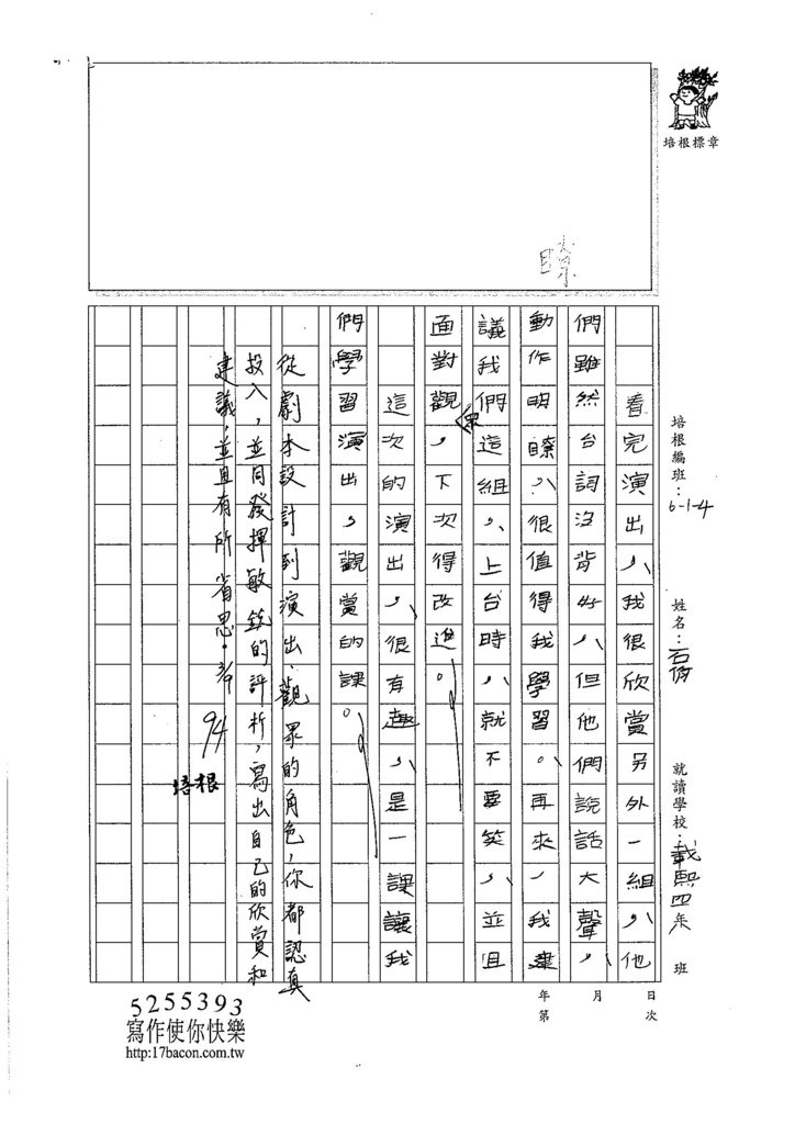 106W4310石佾 (2)