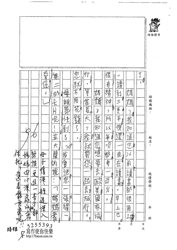 107W3406周羿均 (2).jpg