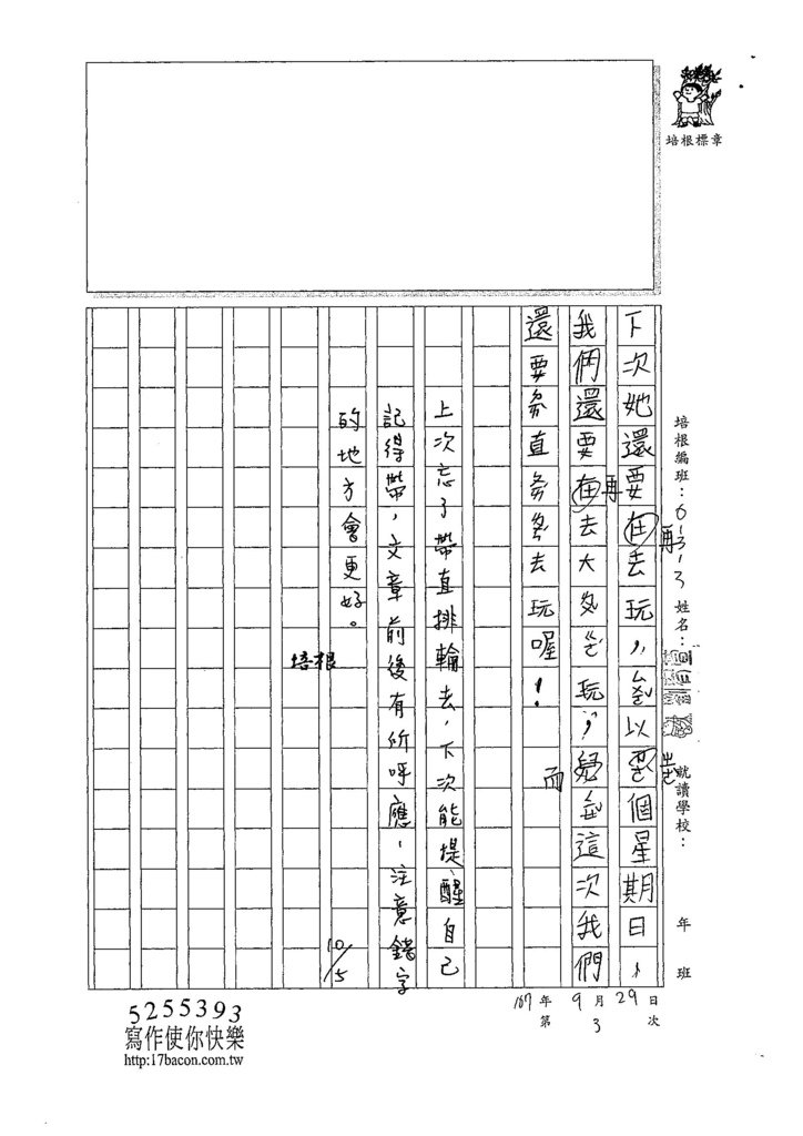 107W3203劉宥萱 (2).jpg