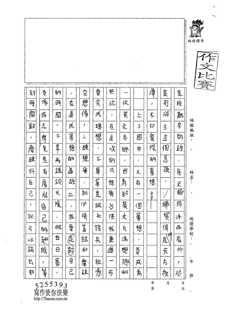 107WG205林靖軒 (2).jpg