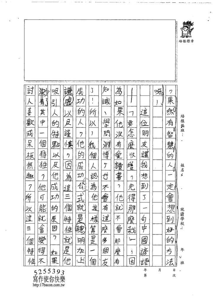 107W6205王定康 (3).jpg