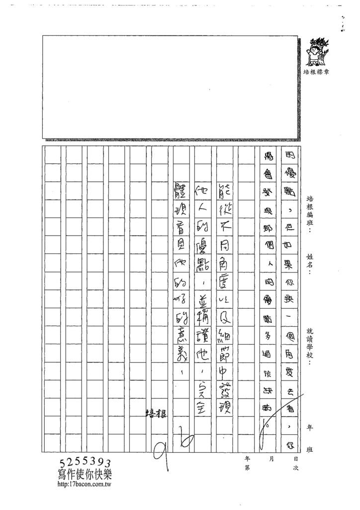 107W5304劉亭妤 (3).jpg