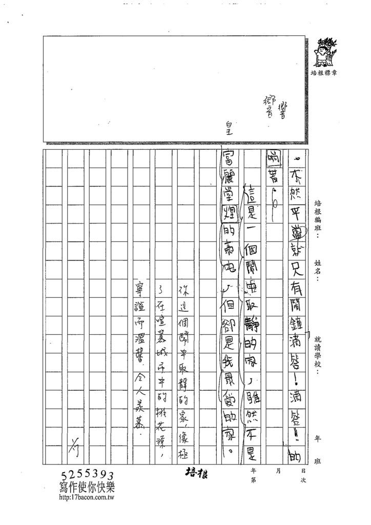 107WA306青光明 (3).jpg