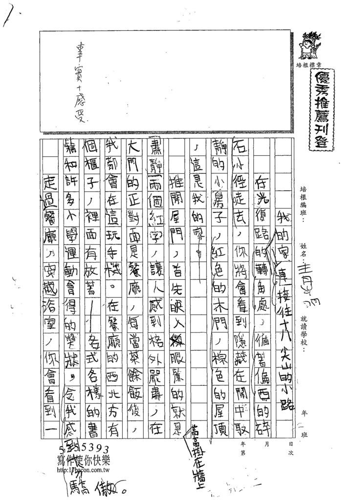 107WA306青光明 (1).jpg