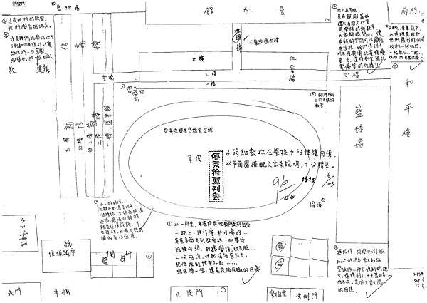 108W6102林子筠.jpg