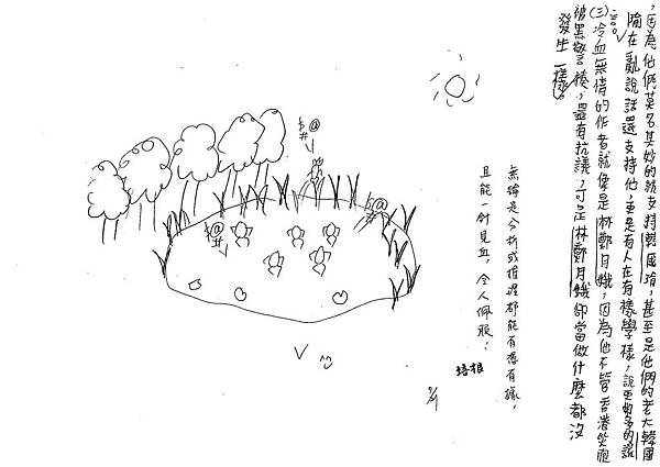 108WA106蕭世佑 (2).jpg