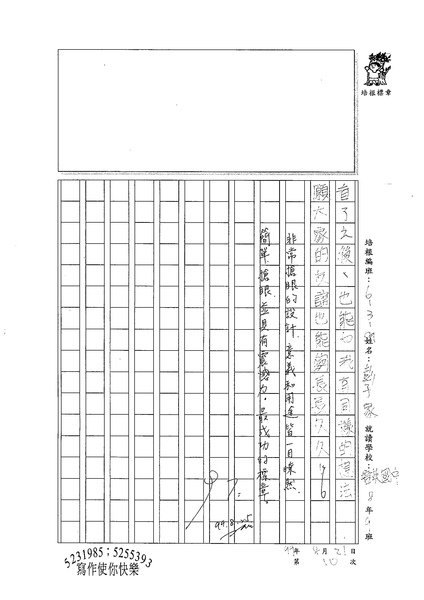 99WG110彭子家 (2).jpg