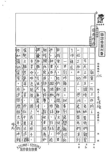 100W6406李峻禎 (1).jpg