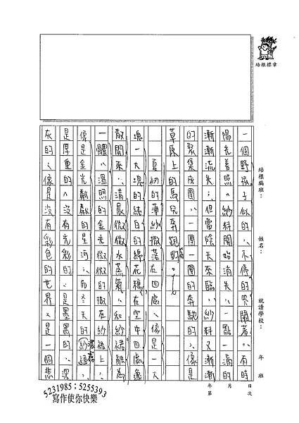 100WG403柯玟予 (2).jpg