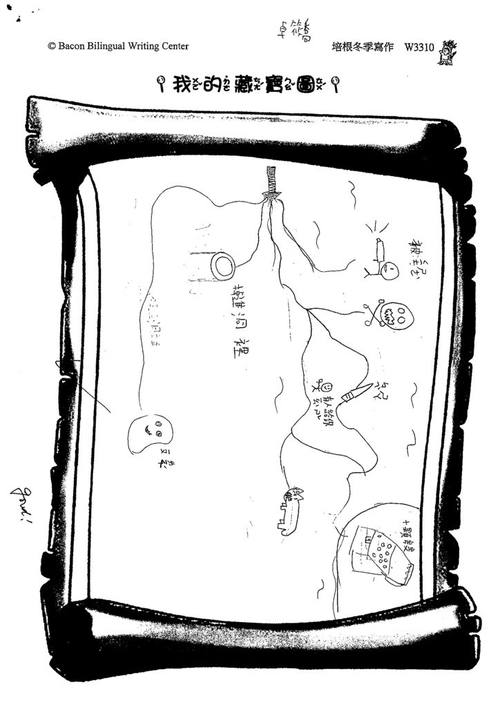 109W3310卓○喬 (4).tif